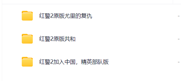 图片[2]-经营策略游戏 红警 安卓版-畅玩游戏资源库