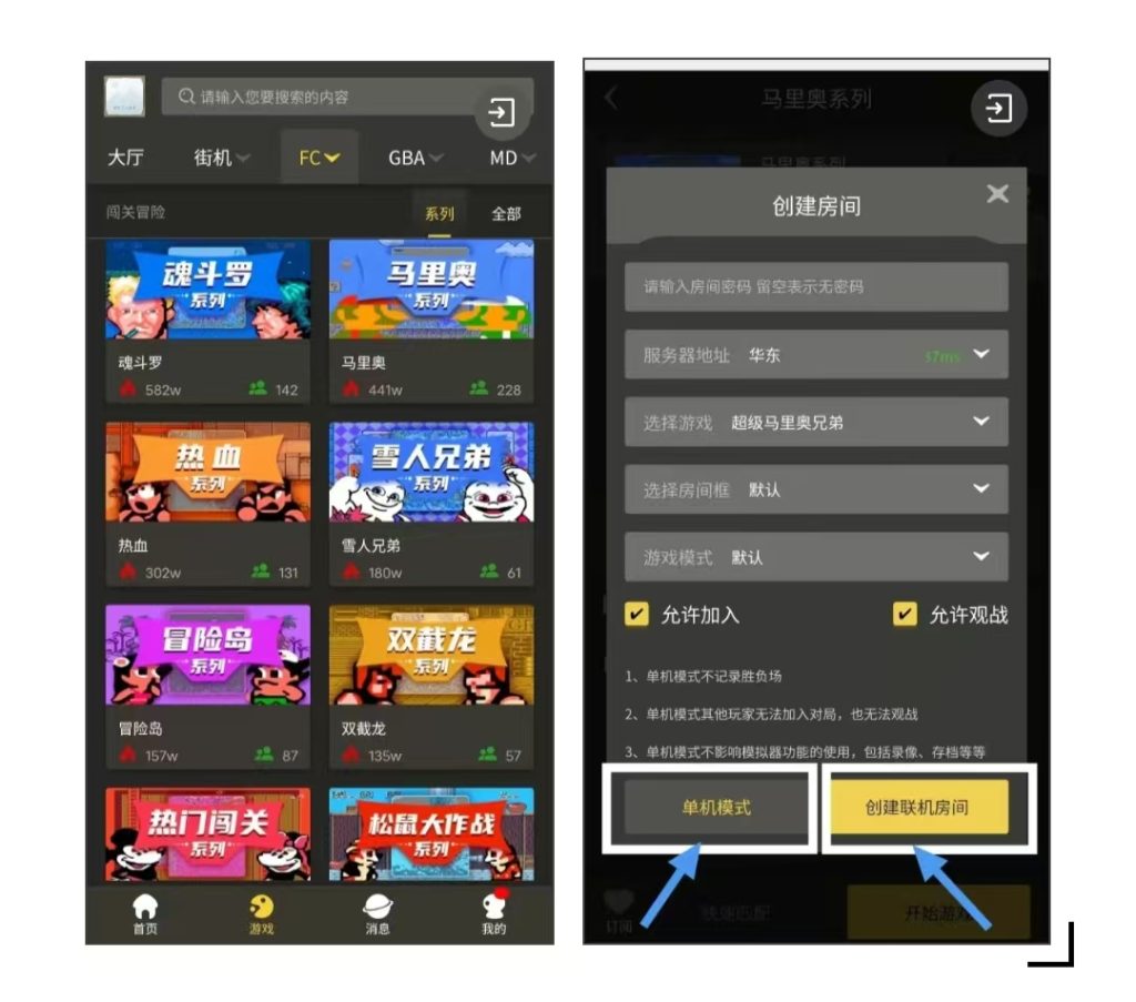 图片[3]-【游戏②厅】重温童年的记忆，畅玩游戏厅经典怀旧游戏，赶紧和朋友一起玩起来鸭…-畅玩游戏资源库