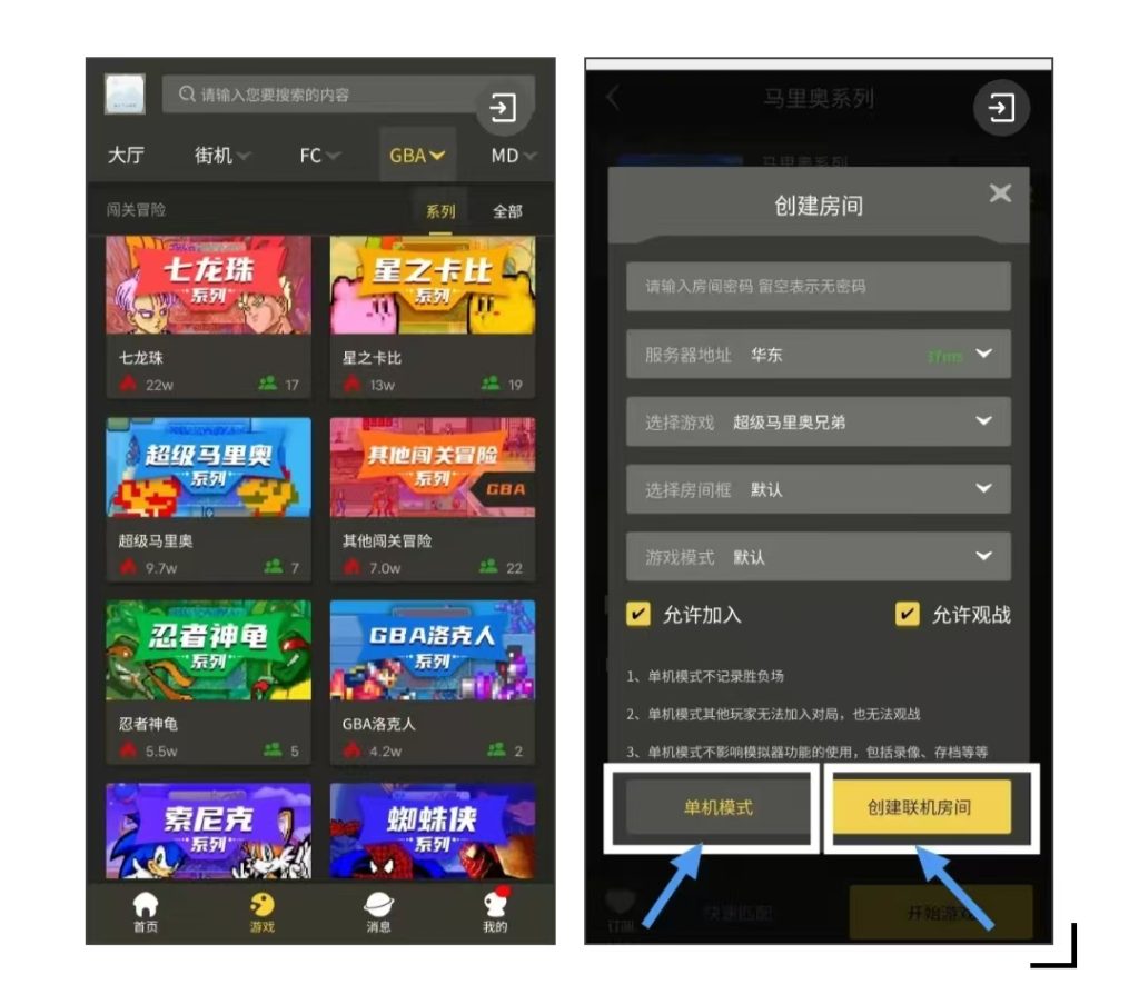 图片[5]-【游戏②厅】重温童年的记忆，畅玩游戏厅经典怀旧游戏，赶紧和朋友一起玩起来鸭…-畅玩游戏资源库