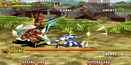 图片[26]-三国战纪 系列合集-畅玩游戏资源库