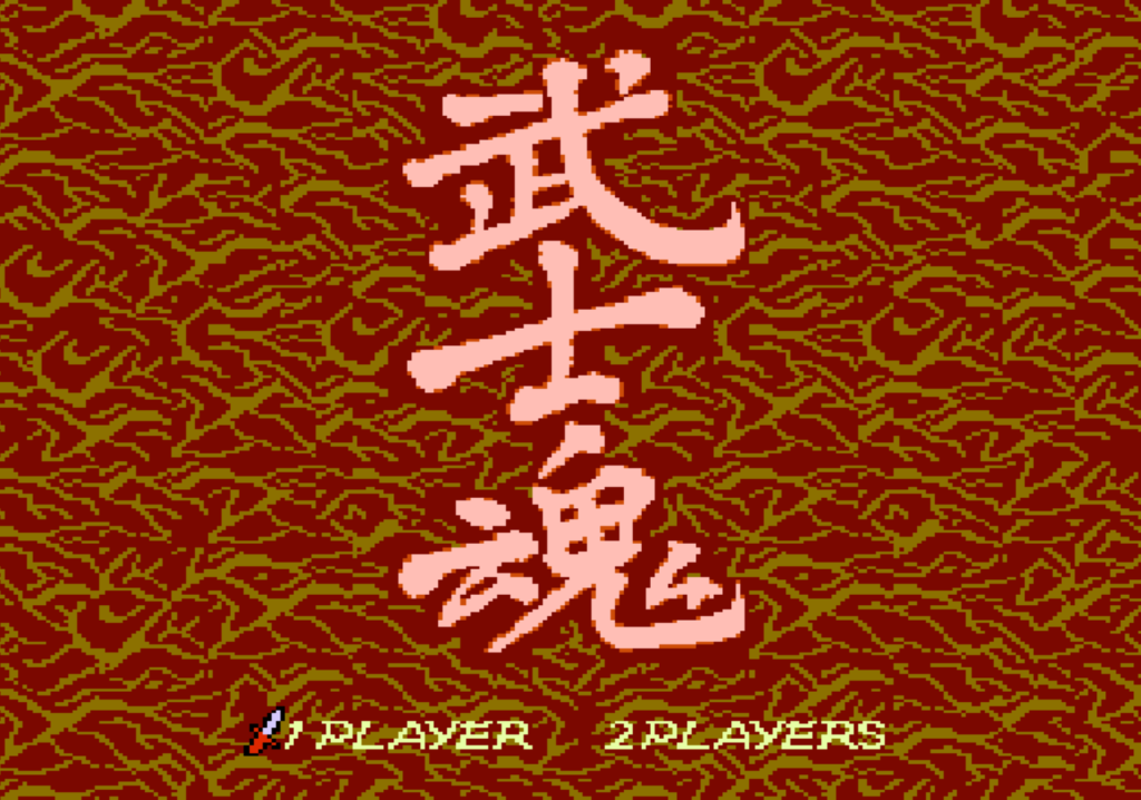 图片[1]-真侍魂 武士魂 侍魂 系列合集-畅玩游戏资源库