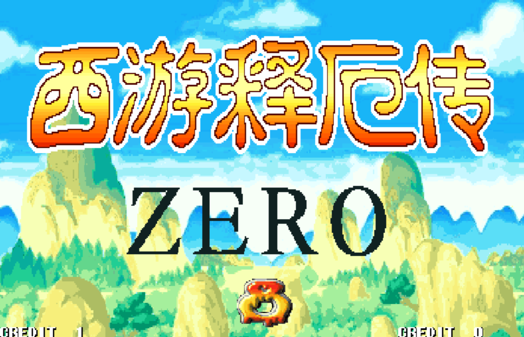 图片[22]-西游释厄传 系列合集-畅玩游戏资源库