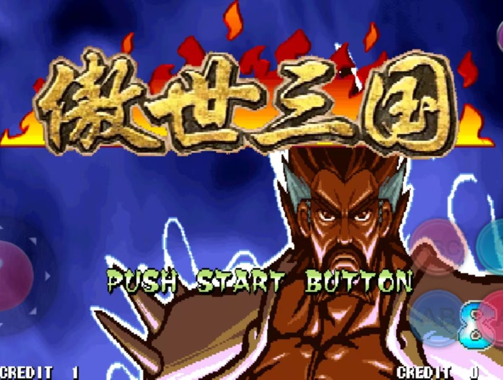 图片[21]-三国战纪 系列合集-畅玩游戏资源库