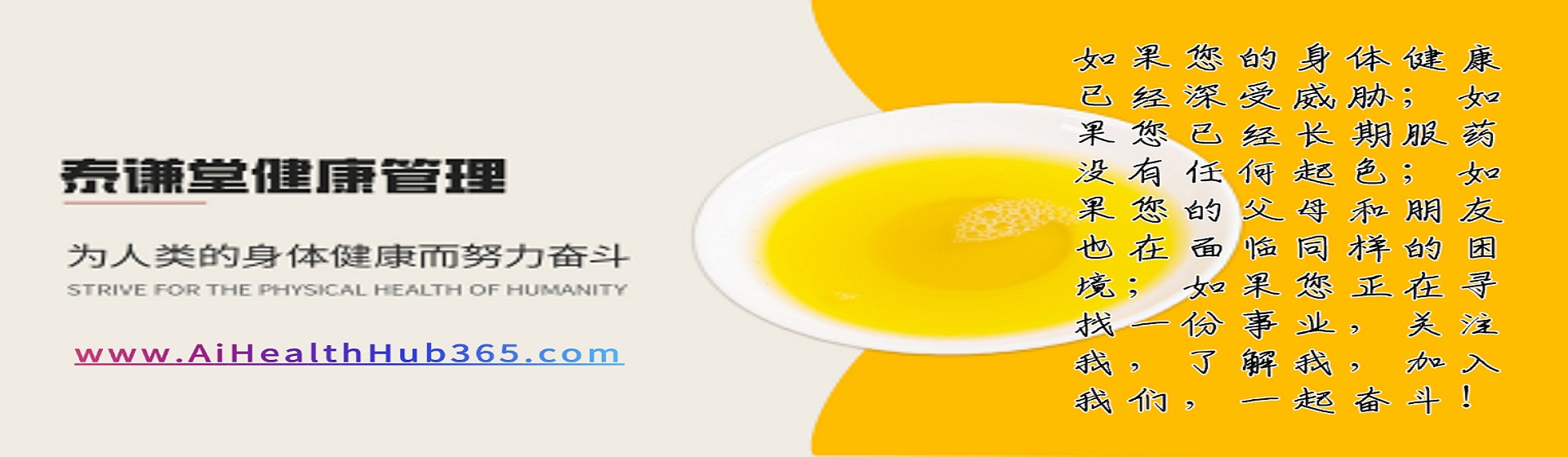 醋蛋归元液-畅玩游戏资源库