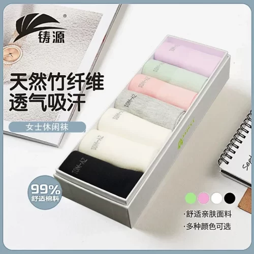 铸源®女士女款休闲袜 7双/盒 袜子单盒装-畅玩游戏资源库
