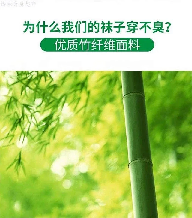 图片[3]-铸源®男士竹纤维商务船袜 7双盒 单盒装-畅玩游戏资源库