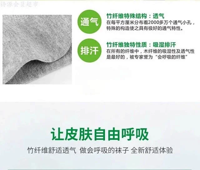 图片[4]-铸源®男士竹纤维商务船袜 7双盒 单盒装-畅玩游戏资源库