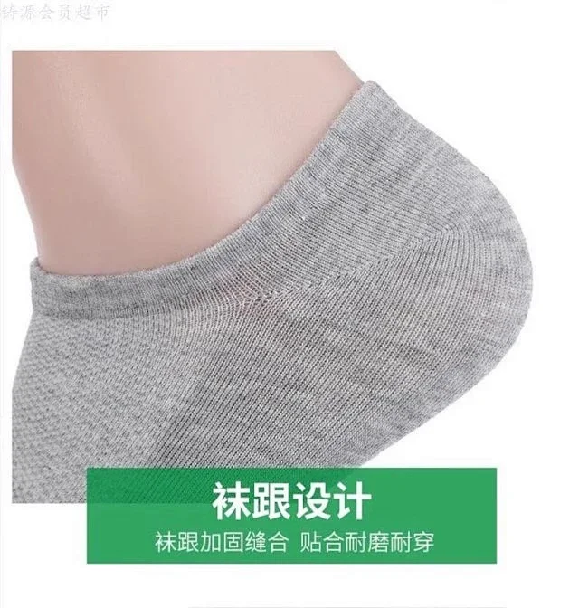 图片[10]-铸源®男士竹纤维商务船袜 7双盒 单盒装-畅玩游戏资源库