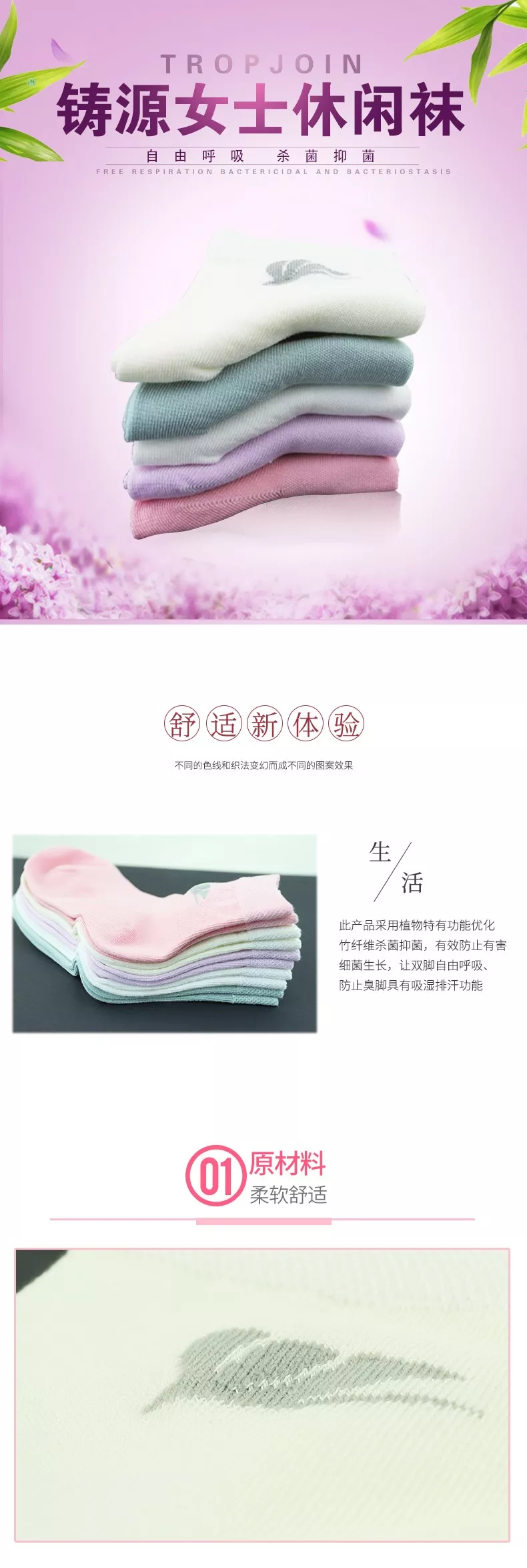 图片[1]-铸源®女士女款休闲袜 7双/盒 袜子单盒装-畅玩游戏资源库