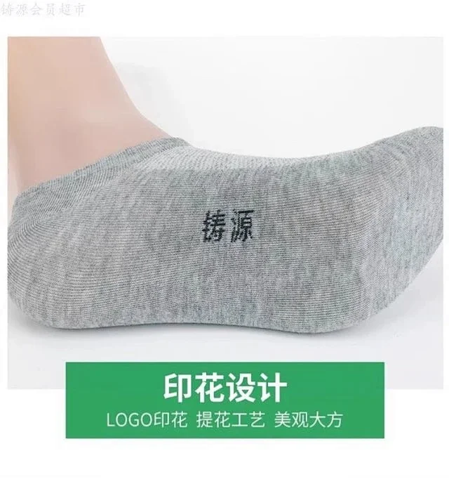 图片[12]-铸源®男士竹纤维商务船袜 7双盒 单盒装-畅玩游戏资源库