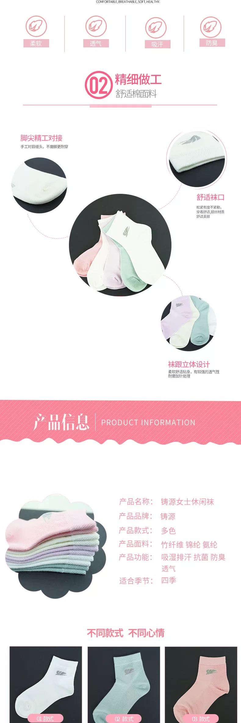 图片[2]-铸源®女士女款休闲袜 7双/盒 袜子单盒装-畅玩游戏资源库