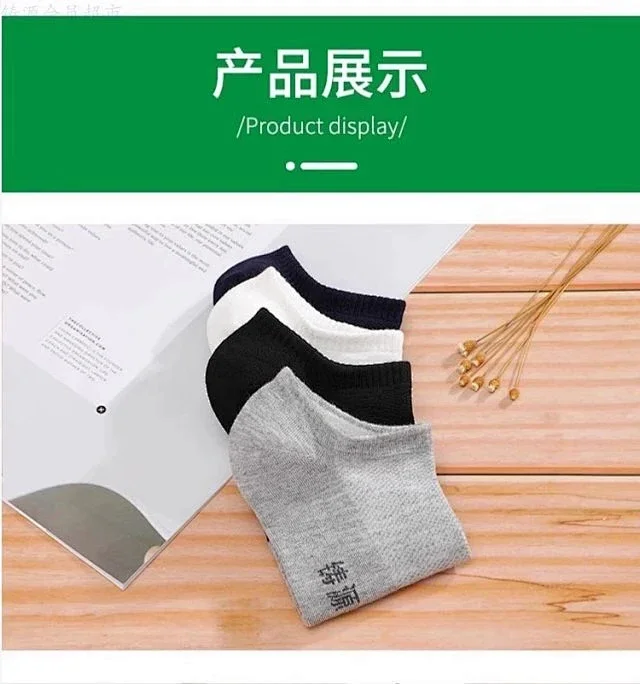 图片[13]-铸源®男士竹纤维商务船袜 7双盒 单盒装-畅玩游戏资源库