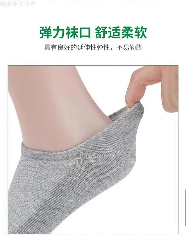 图片[15]-铸源®男士竹纤维商务船袜 7双盒 单盒装-畅玩游戏资源库