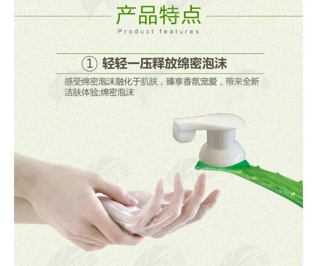 图片[3]-Orimory®芦荟泡沫洗手液-畅玩游戏资源库