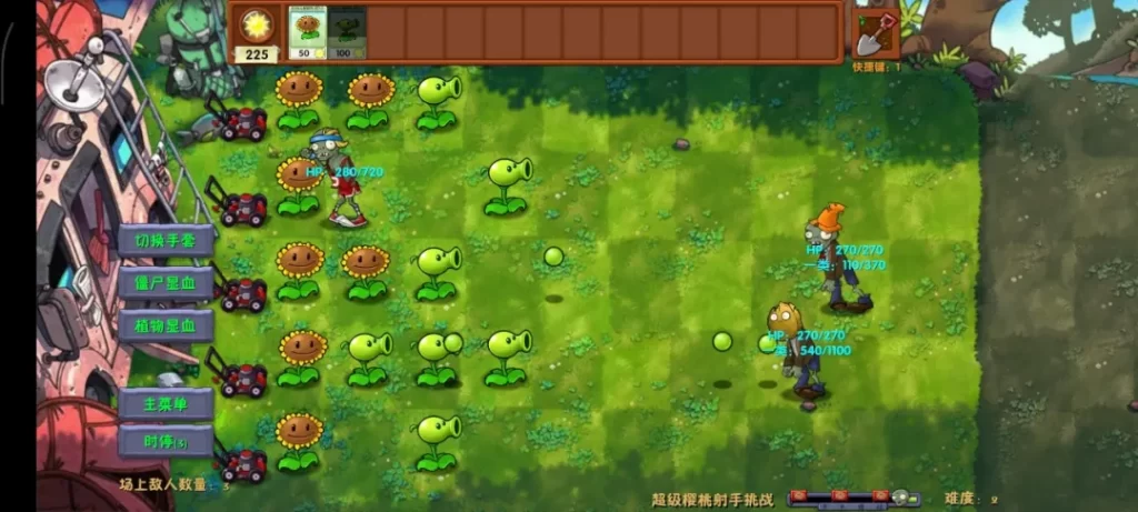 图片[5]-【安卓】植物大战僵尸融合版v3.0-畅玩游戏资源库