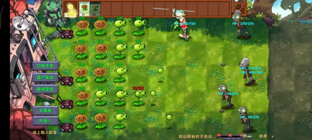 图片[6]-【安卓】植物大战僵尸融合版v3.0-畅玩游戏资源库