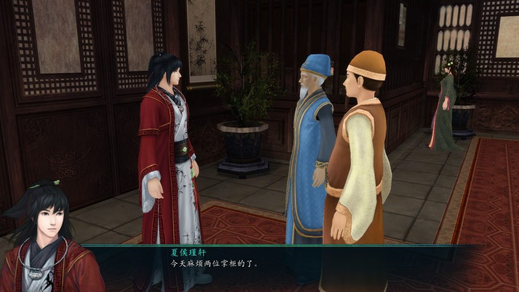 图片[1]-仙剑奇侠传五前传/Sword and Fairy 5 Prequel-畅玩游戏资源库