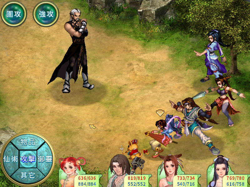 图片[2]-仙剑奇侠传二/Sword and Fairy 2-畅玩游戏资源库