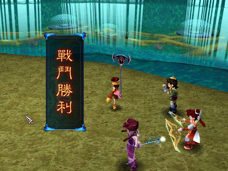 图片[6]-仙剑奇侠传三/Sword and Fairy 3-畅玩游戏资源库