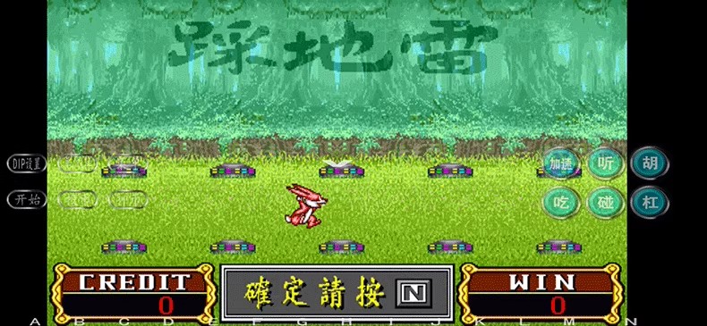 图片[10]-街机麻将游戏300多款合集 支持安卓手机版/电脑版 大满贯龙虎争霸2电子基盘无限上分 永久使用 单机版-畅玩游戏资源库