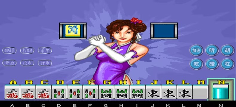 图片[12]-街机麻将游戏300多款合集 支持安卓手机版/电脑版 大满贯龙虎争霸2电子基盘无限上分 永久使用 单机版-畅玩游戏资源库