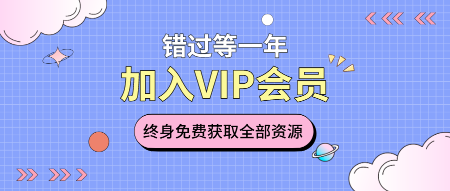 图片[1]-赞助会员-畅玩游戏资源库